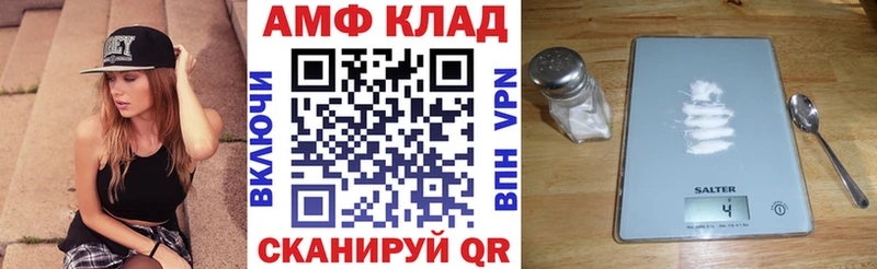 АМФ Розовый  хочу наркоту  Опочка 