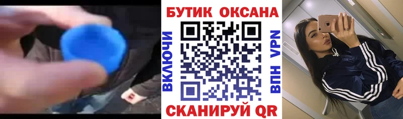 дарнет шоп  даркнет клад  blacksprut рабочий сайт  БУТИРАТ буратино  Опочка 