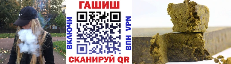 ГАШ гарик  Опочка 