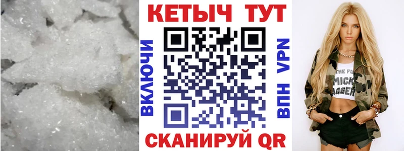 кракен зеркало  Опочка  КЕТАМИН VHQ  наркошоп 