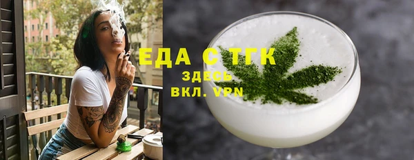 молекула духа Армянск