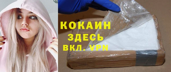 молекула духа Армянск