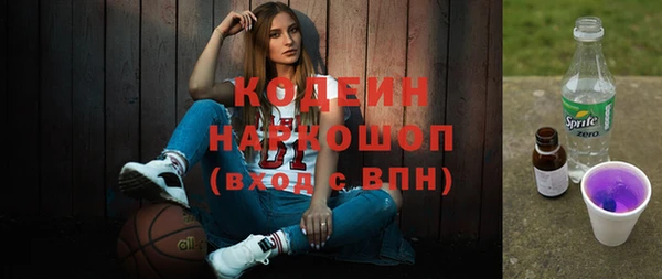 ПСИЛОЦИБИНОВЫЕ ГРИБЫ Аркадак