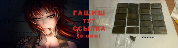 ПСИЛОЦИБИНОВЫЕ ГРИБЫ Аркадак