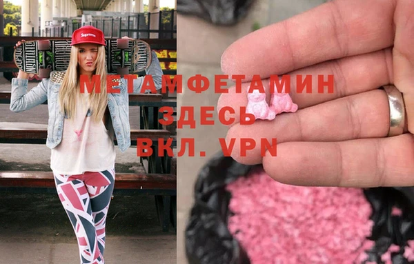 apvp Арсеньев