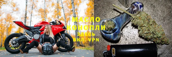 молекула духа Армянск