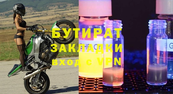 молекула духа Армянск