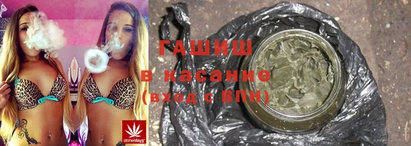 молекула духа Армянск