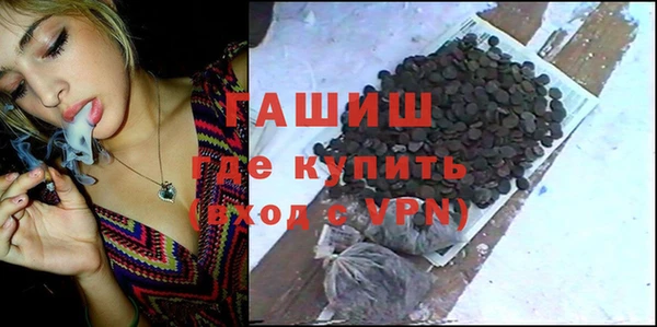 молекула духа Армянск