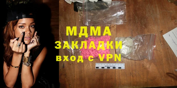 apvp Арсеньев