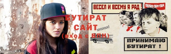 ПСИЛОЦИБИНОВЫЕ ГРИБЫ Аркадак