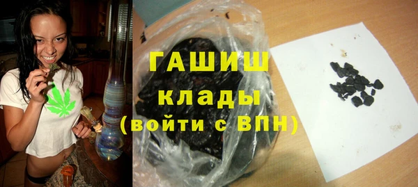 мяу мяу кристалл Балабаново
