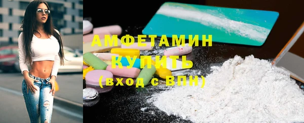 молекула духа Армянск
