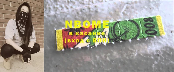 ПСИЛОЦИБИНОВЫЕ ГРИБЫ Аркадак