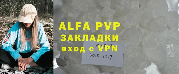 apvp Арсеньев
