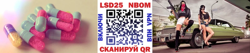 ЛСД экстази кислота Опочка
