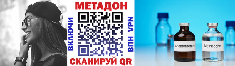 МЕТАДОН кристалл  как найти закладки  Опочка 