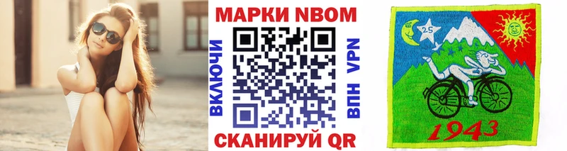 ссылка на мегу ССЫЛКА  Опочка  Марки 25I-NBOMe 1500мкг 